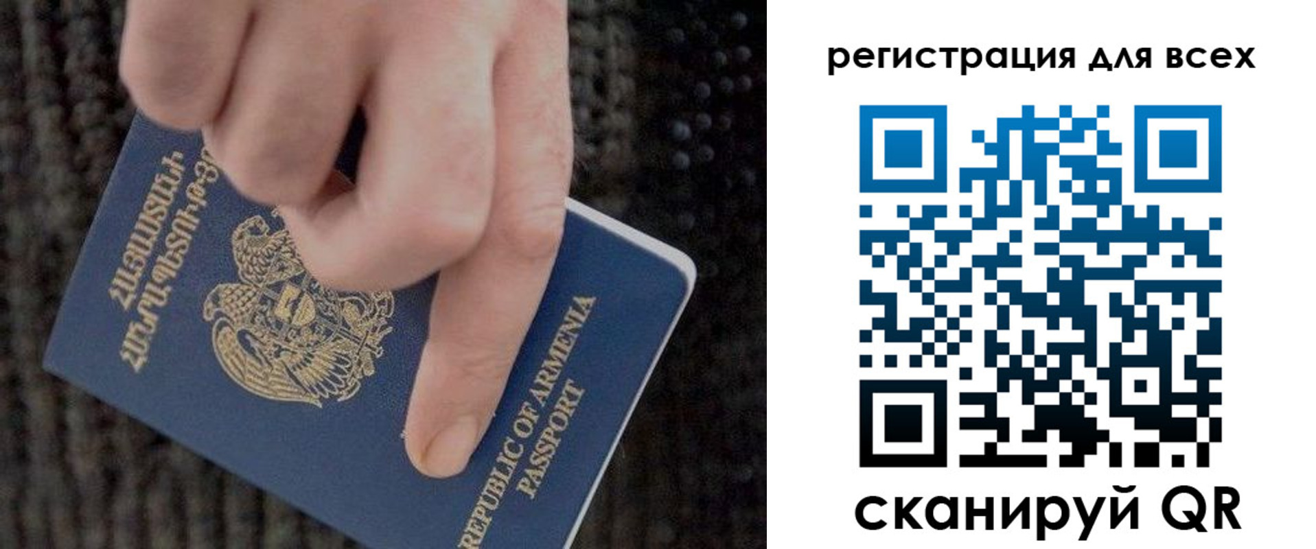 регистрация для дет. сада в Яровом