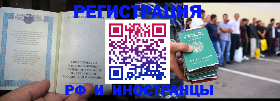 пропишу в квартире в Яровом